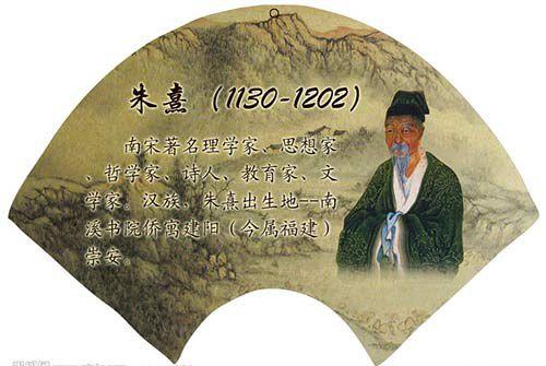 ����ϰ��ϯѧ��ͳ�Ļ�֮����ƪ���¹ʶ�֪��