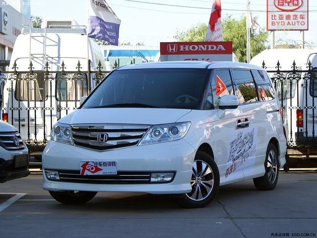 东风本田艾力绅优惠8000元 售少量现车