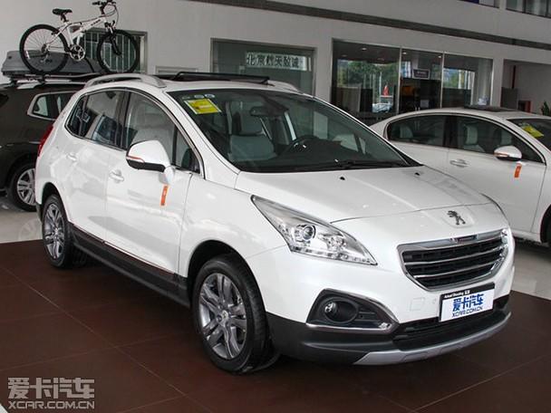 东风标致3008逐乐版正式上市 售21.97万