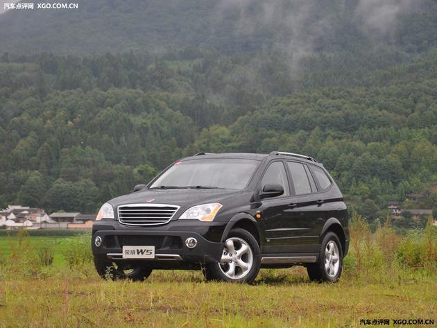 荣威W5最高让利5万 送豪华装潢大礼包