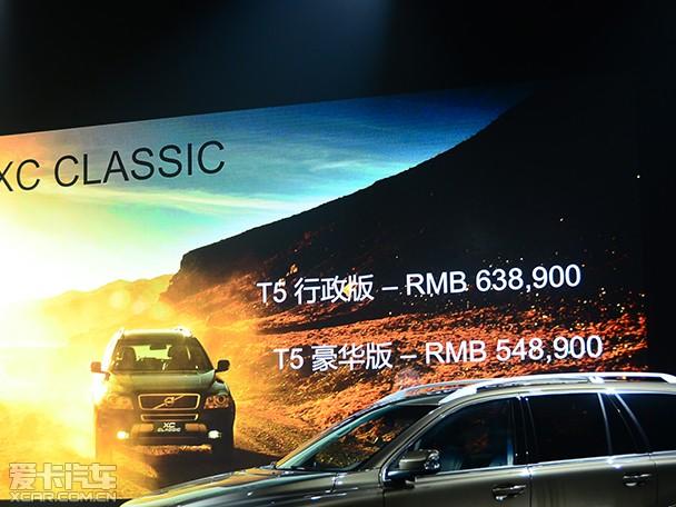 �ֶ���XC CLASSIC��ʽ���� ��54.89����