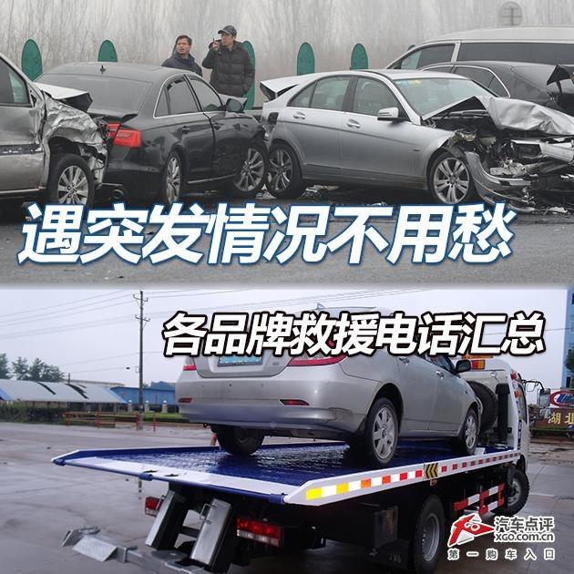 ��ͻ��������ó� ��Ʒ�ƾ�Ԯ�绰����