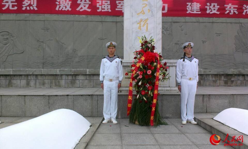 东海舰队举行公祭烈士活动 深情缅怀先烈