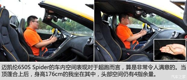 ������ ������650S 2014�� 3.8T Spider