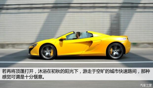 ������ ������650S 2014�� 3.8T Spider