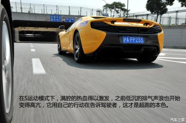 ������ ������650S 2014�� 3.8T Spider