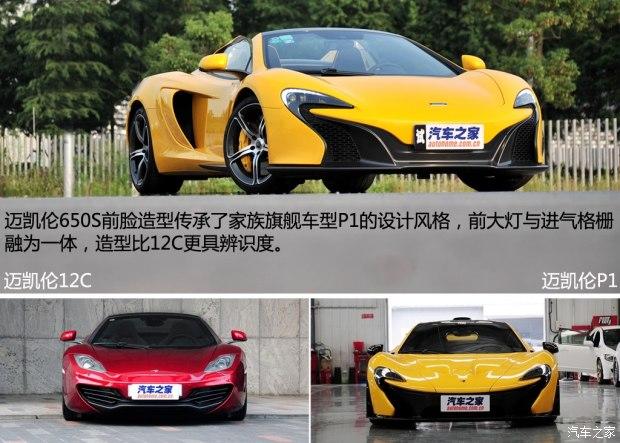 ������ ������650S 2014�� 3.8T Spider