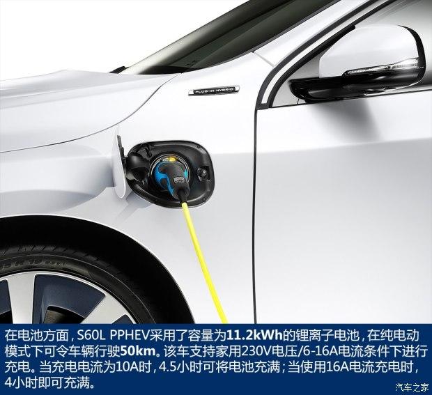 �ֶ�����̫ �ֶ���S60L 2014�� �춯��