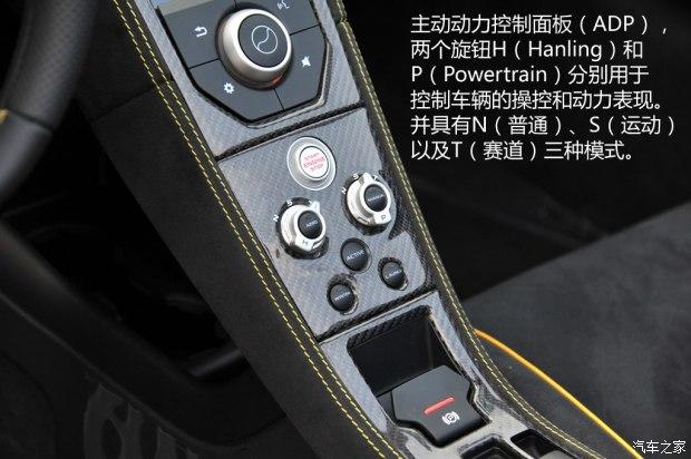 ������ ������650S 2014�� 3.8T Spider