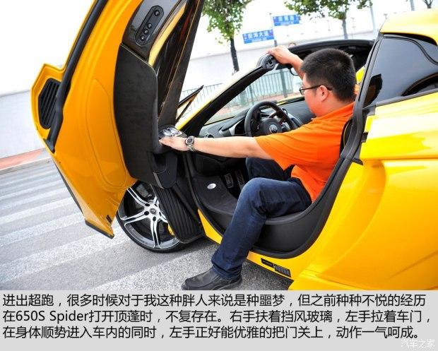 ������ ������650S 2014�� 3.8T Spider