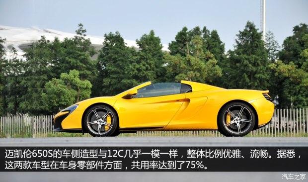 ������ ������650S 2014�� 3.8T Spider