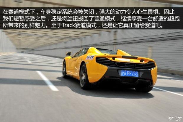 ������ ������650S 2014�� 3.8T Spider