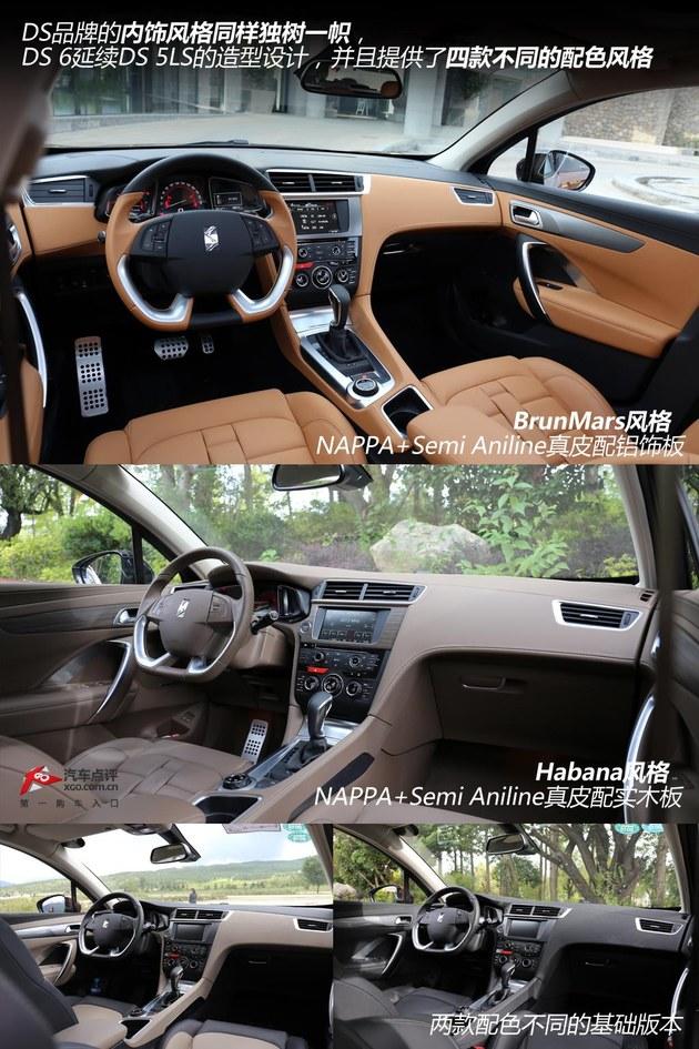 ���������ʸ� ����PSA�׿�SUV DS 6�Լ�