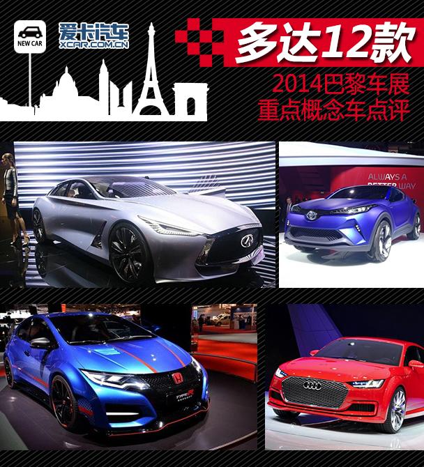 ���12�� 2014���賵չ�ص�������