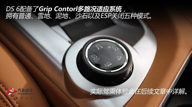 ���������ʸ� ����PSA�׿�SUV DS 6�Լ�