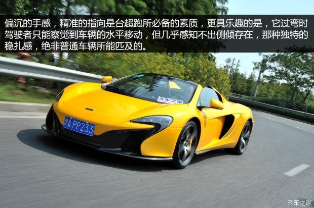 ������ ������650S 2014�� 3.8T Spider