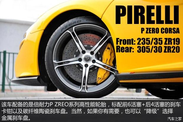 ������ ������650S 2014�� 3.8T Spider