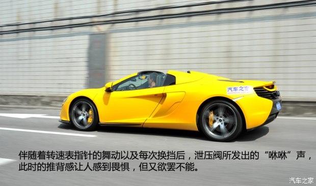 ������ ������650S 2014�� 3.8T Spider