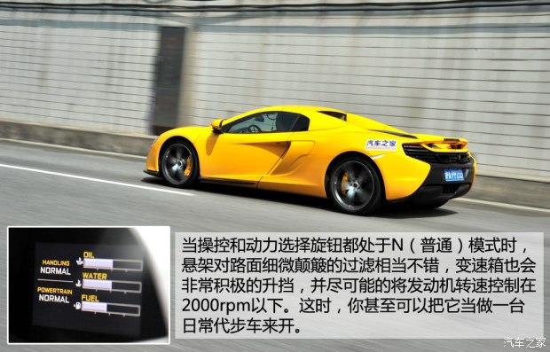 ������ ������650S 2014�� 3.8T Spider