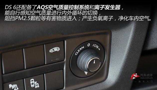 ���������ʸ� ����PSA�׿�SUV DS 6�Լ�