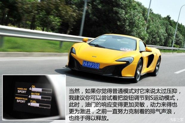 ������ ������650S 2014�� 3.8T Spider