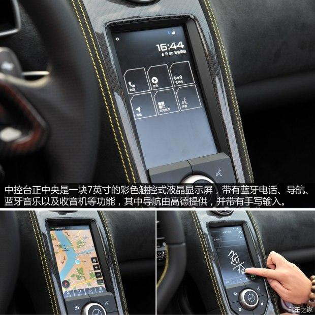 ������ ������650S 2014�� 3.8T Spider