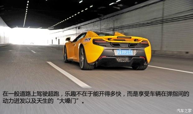 ������ ������650S 2014�� 3.8T Spider