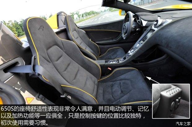 ������ ������650S 2014�� 3.8T Spider