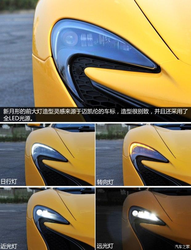 ������ ������650S 2014�� 3.8T Spider