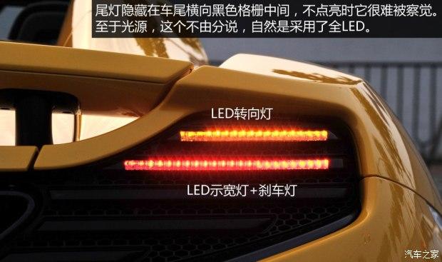 ������ ������650S 2014�� 3.8T Spider