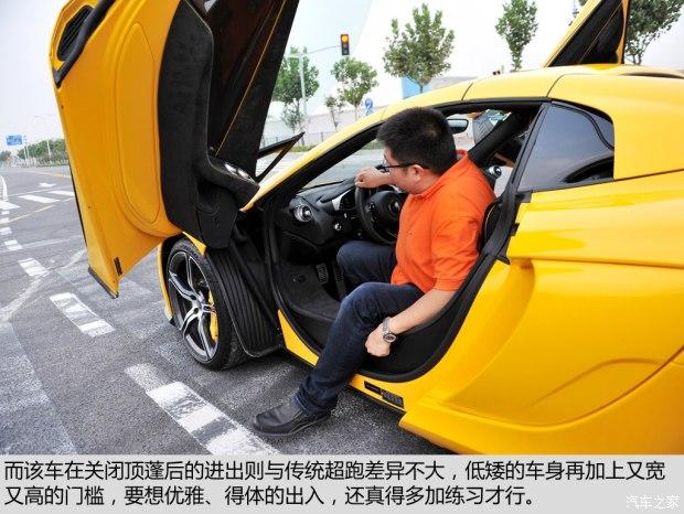 ������ ������650S 2014�� 3.8T Spider