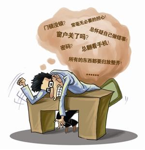 专家:强迫症与性格关系紧密