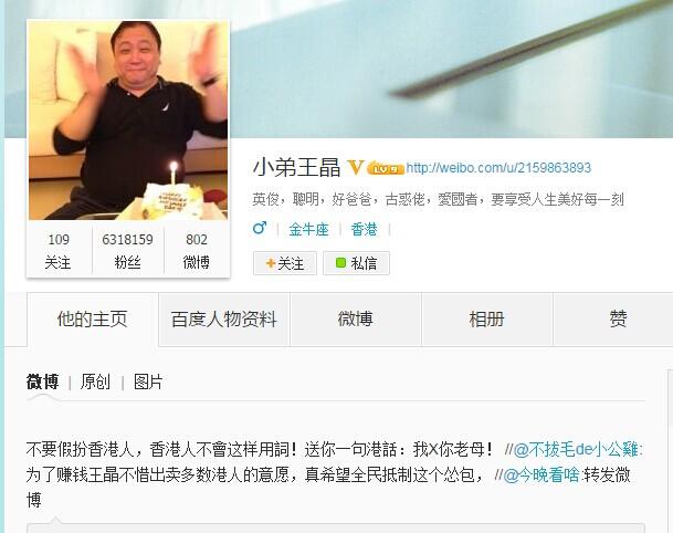 王晶在微博上宣布与黄秋生,杜汶泽,何韵诗断交