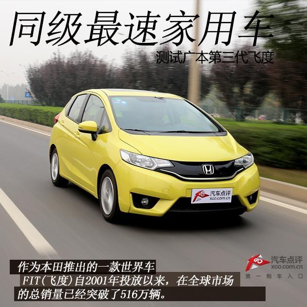 ͬ�����ټ��ó� ���Թ㱾�������ɶ�