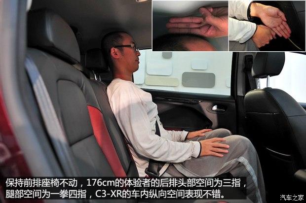 ����ѩ���� ѩ����C3-XR 2014�� ������