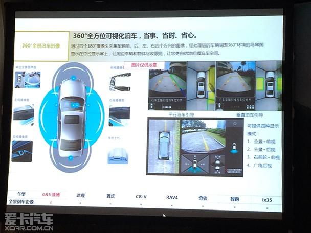 ��������GS5�ٲ������ع� ����8���