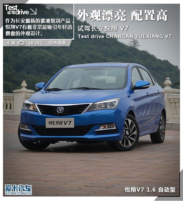 �������ó�2014������V7