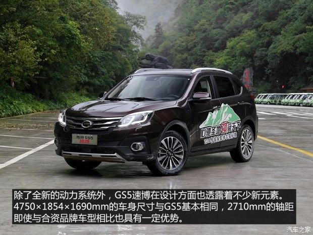 �������ó� ����GS5�ٲ� 2015�� 1.8T �Զ����������