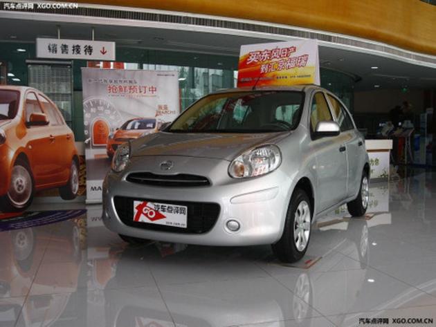 ���������ղ�����Ż�0.8�� ���������