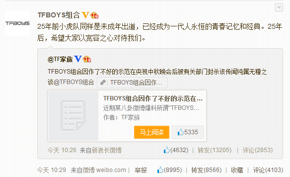 图片来源于网络