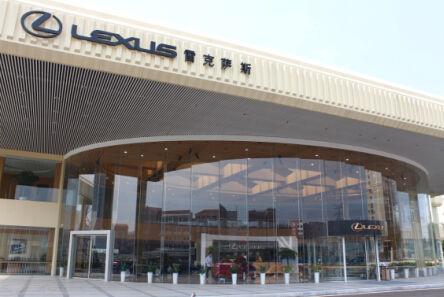 雷克萨斯不国产化 重视不够错失中国机遇