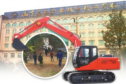 蓝翔技校挖掘机专业培训:学员轮班放牛羊(图)