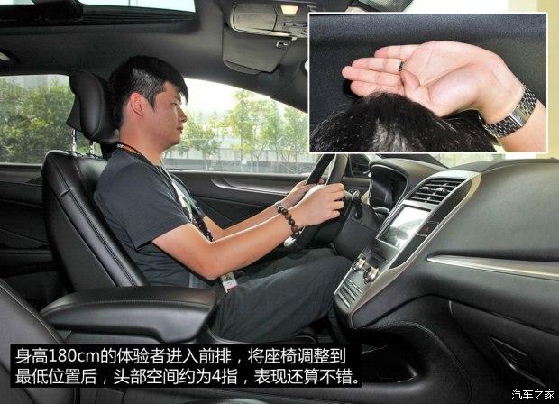 林肯 林肯MKC 2014款 2.0T 两驱尊享版