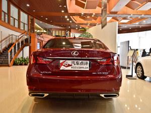 雷克萨斯GS最高优惠4万 部分现车在售中
