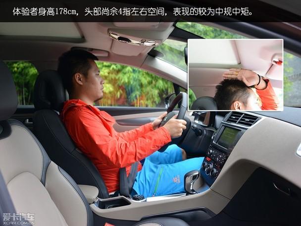 长安PSA DS 6;对比;翼虎