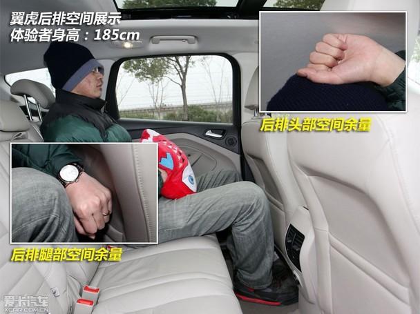 长安PSA DS 6;对比;翼虎