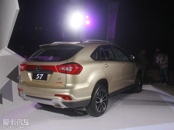 比亚迪S7