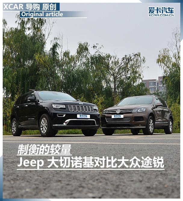 Jeep����ŵ���Աȴ���;��