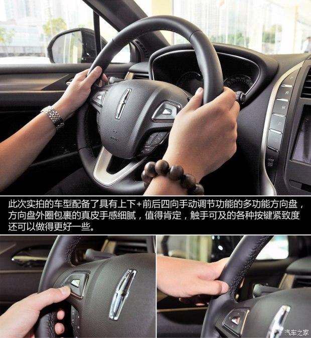 林肯 林肯MKC 2014款 2.0T 两驱尊享版