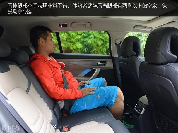 长安PSA DS 6;对比;翼虎